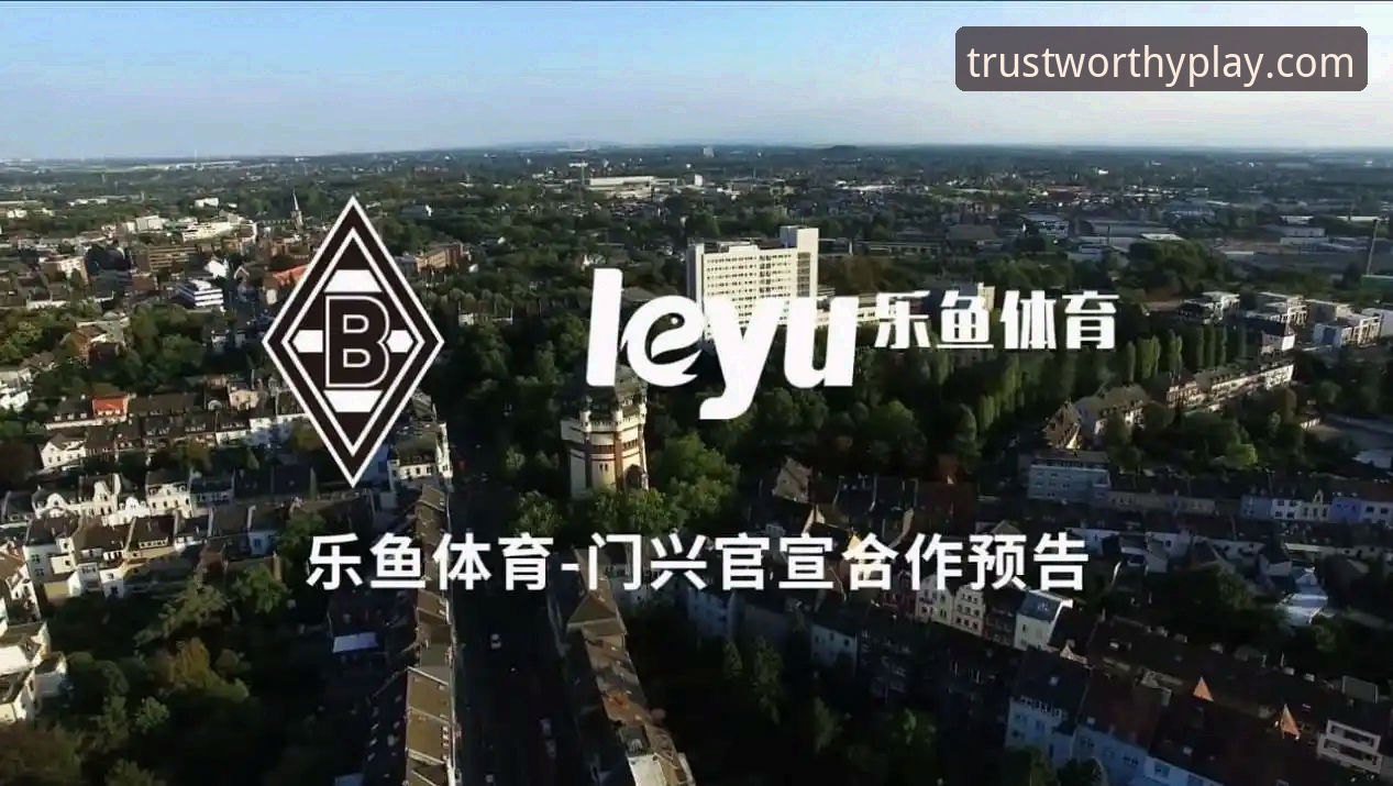 资深用户分享：乐鱼体育玩法介绍怎么样？从行业趋势看平台体验