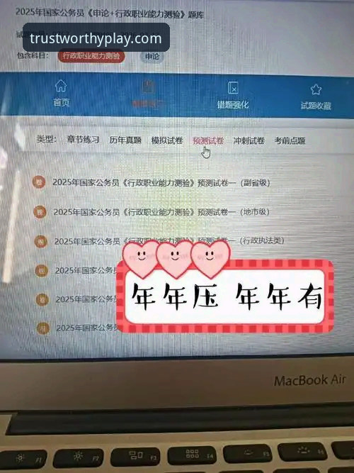 深度揭秘乐鱼体育平台下载难题：当“稳定服务”遭遇“下载不了”的真相