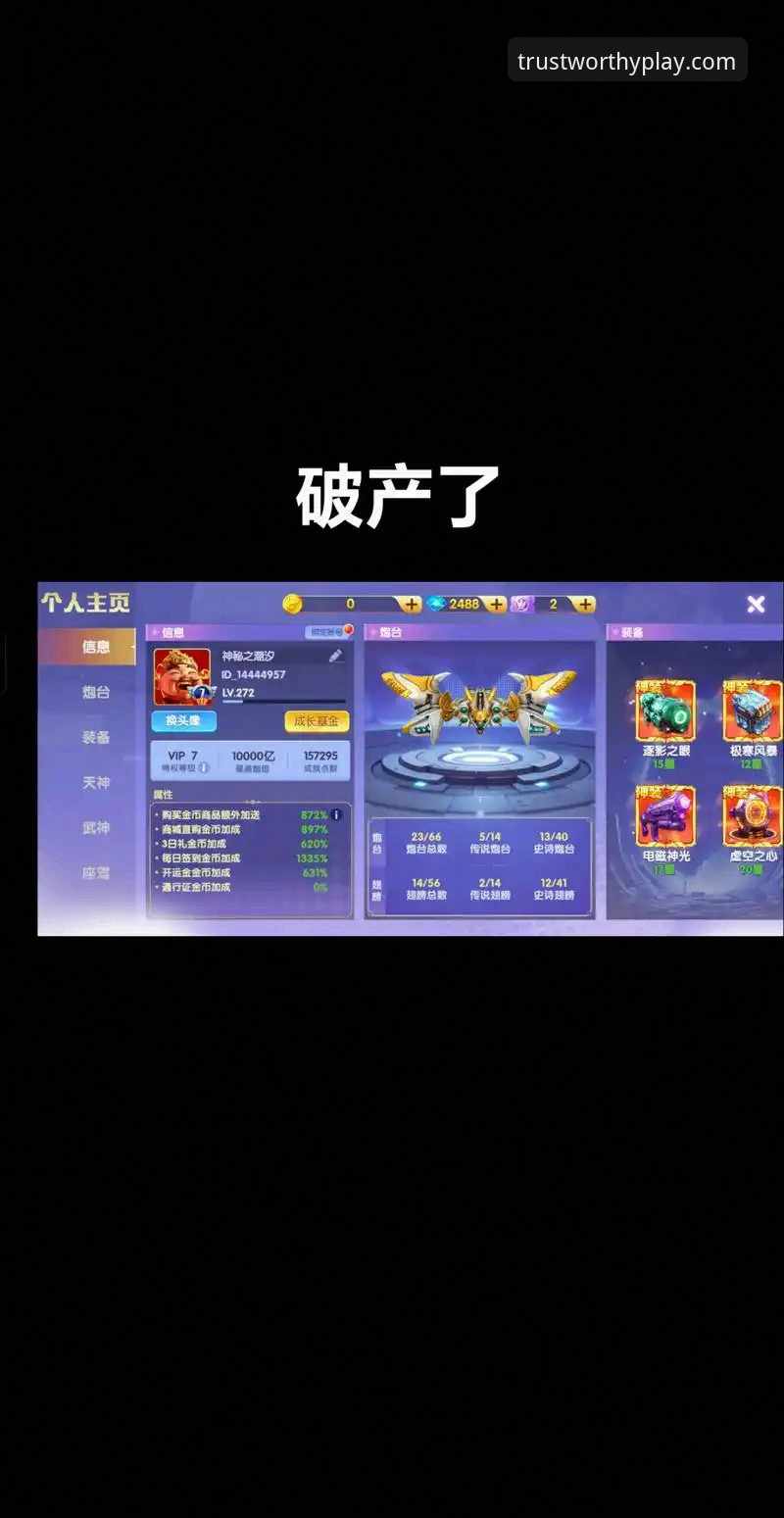 乐鱼体育用户口碑官方下载 揭秘乐鱼体育平台用户口碑:官方下载的正确打开方式