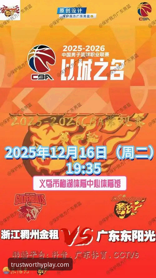 乐鱼体育丰富游戏 一场5-1大胜背后的战术博弈:乐鱼体育平台赛事直播深度评测